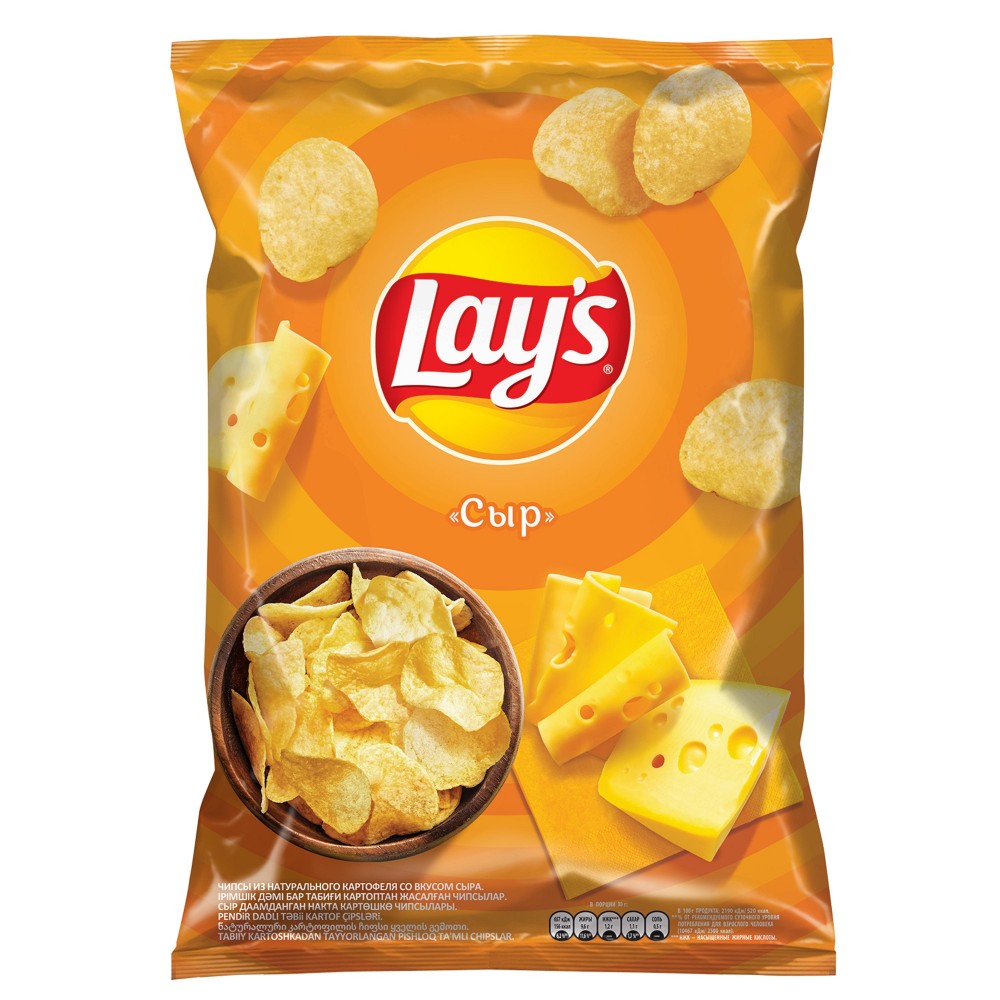 LAYS 140GR CIPS PENDIRLI